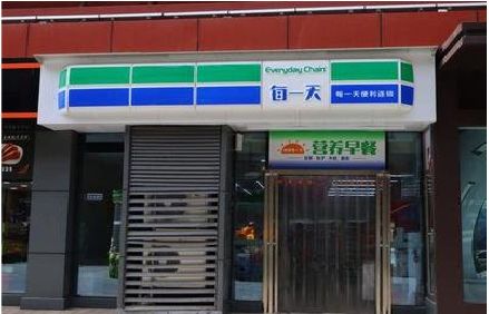 宝鸡便利店招牌如何设计？