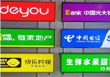宝鸡什么是3M店面门头招牌？