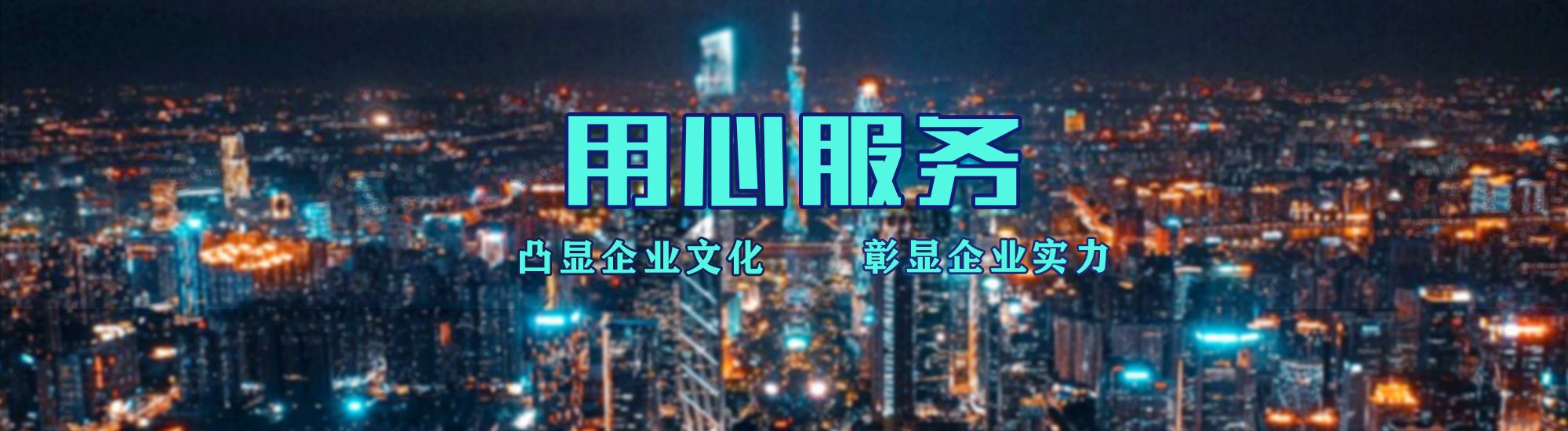 宝鸡店面门头招牌.