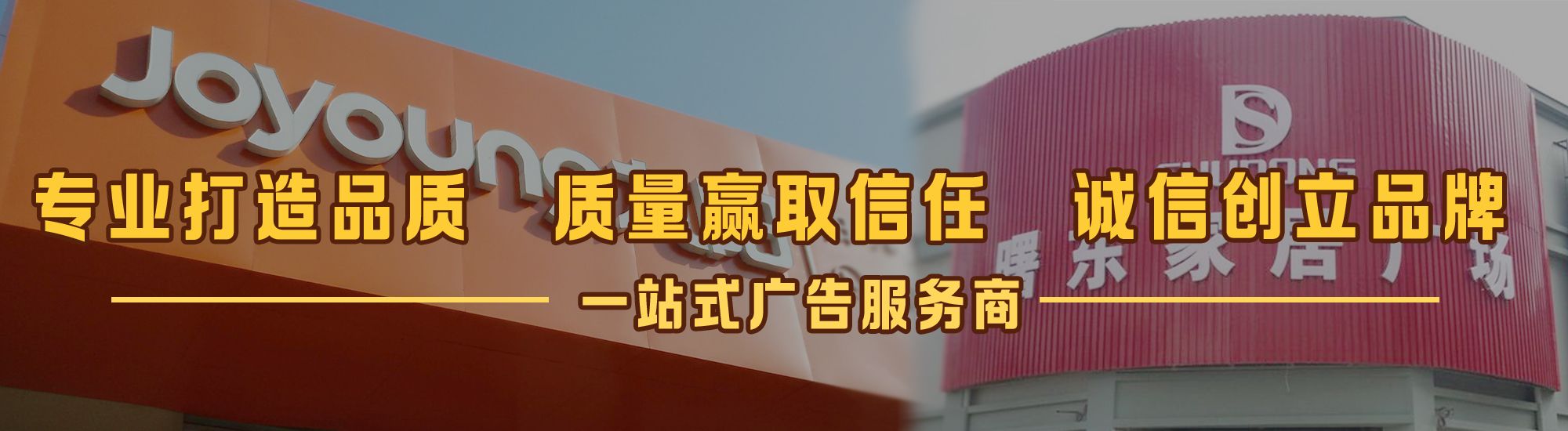 宝鸡店面门头招牌网