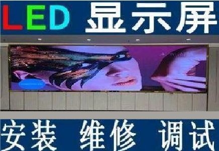 宝鸡LED炫彩屏招牌的优势及应用