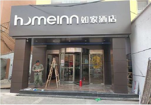 宝鸡铝塑板门头施工工艺。