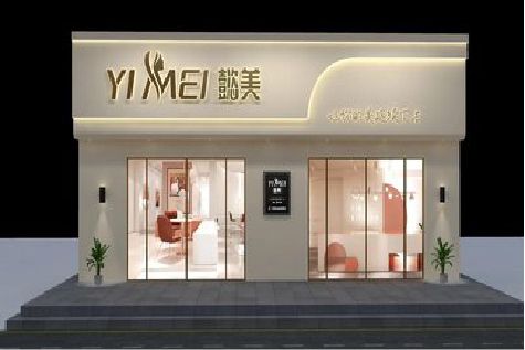 宝鸡美容院招牌如何设计才能脱颖而出？