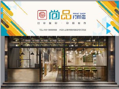 宝鸡广告打印店的招牌如何设计才能吸引顾客？