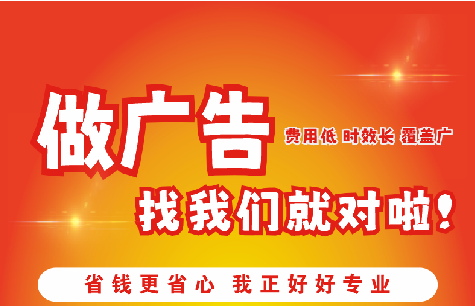宝鸡如何提高门头广告设计制作效果？