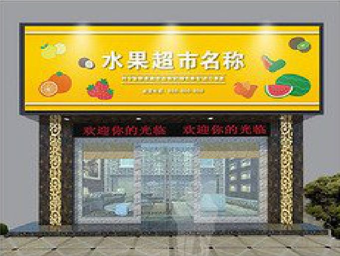 宝鸡门头牌匾制作厂家应该注意什么？