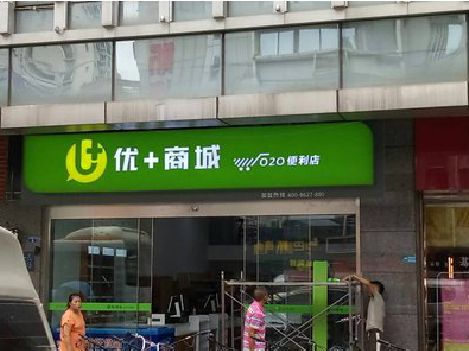 宝鸡做好门头招牌，吸引顾客。