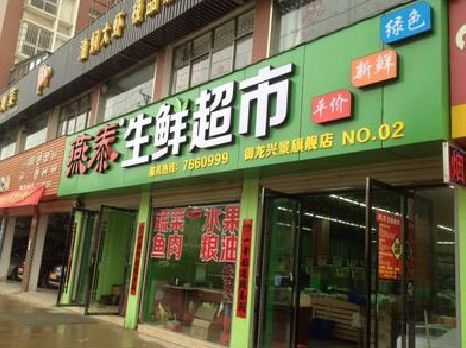 宝鸡超市门头设计要注意什么？