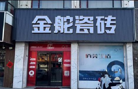 宝鸡门头招牌设计制作细节。