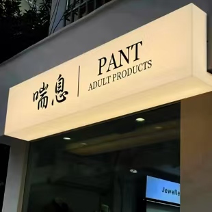 宝鸡户外广告对城市文化建设的作用