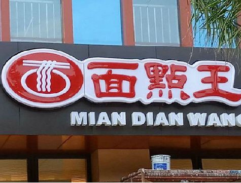 宝鸡户外招牌怎么选材质能防雨防晒不褪色？